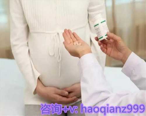 2026年试管婴儿费用解析：代生代怀助孕价格指南