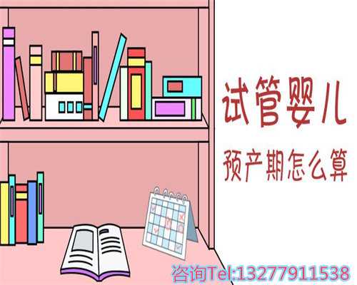 胎儿性别鉴定准确率与误差分析：现代医学技术详解